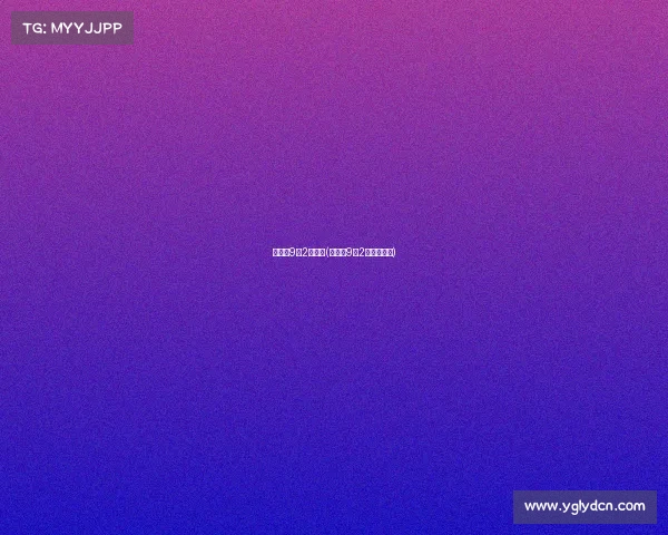 全运会9月2日赛事(全运会9月2日赛事安排)